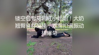 纯情的高中学妹，真实感很强全程露脸听狼友指挥调教，互动撩骚揉奶玩逼看特写，撅着屁股让狼友草精彩刺激