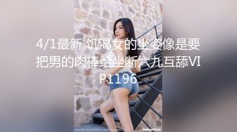 STP24198 秃头大叔的幸福生活  一男三女轮番足交  后入操大屁股前面揉着奶子  操完一个大奶妹再换一个苗条嫩妹 真是让人羡