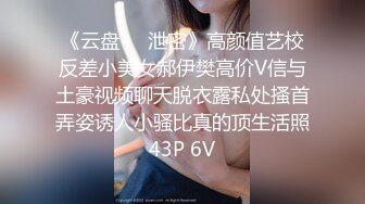 8/17最新 加拿大华人群P乱交换妻性爱趴乱交内射场面淫乱淫靡VIP1196