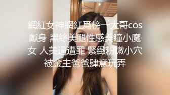 “你们这两个色情摄影师”高价购买网红美女人体模特萌琦琦宾馆大胆私拍身材太好了国语对白 超清