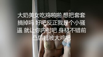 異物插入！全能拳交女皇,極致大B開發到極致,易拉罐啤酒瓶都能插