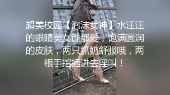 【高考落榜生】兄弟们！最正宗校花来了~啪啪！内射爽的嗷嗷叫！超级过瘾 (4)