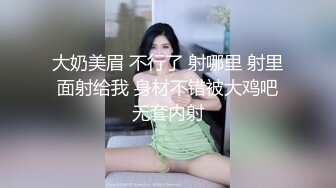 找了个巨乳熟女啪啪