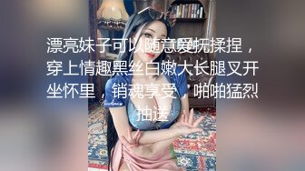 极品美魔女Ts沫沫：黑丝足交、和老板一起吃鸡，互艹屁眼、夹得舒服要死，呻吟浪叫！