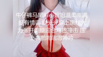 大奶女神与粉丝激情互动