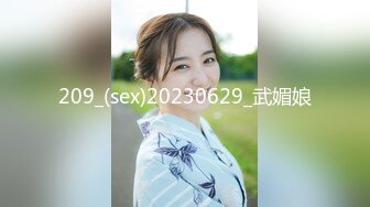 4/2最新 大哥只想给每个女孩迫不及待连续操小嫩穴玩的花式还不少VIP1196