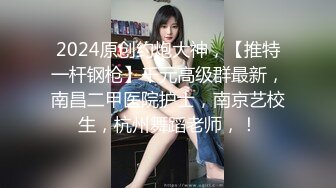 星空传媒XK8088我的老婆是大佬3黑道狂花欲寻仇报复不成反被草-舒涵