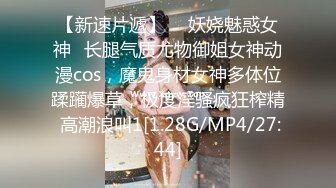  外表清纯可爱眼镜妹与热恋中男友出租房爱爱穿上黑丝袜搞妹子嘴上说他有病还迎合着很乖国语对白1080P原版