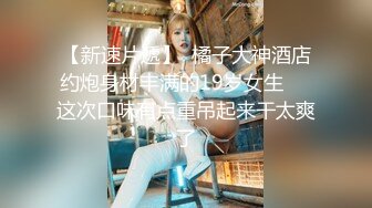 【酒店偷拍】美女遇渣男操爽了直接内射女的出钱买紧急避孕药，最牛逼的是直接全裸拿外卖，精彩佳作 (1)