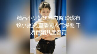 新人女神夢夏深夜露臉偷偷開車