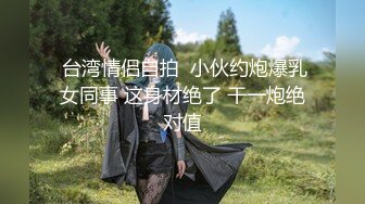 【国产AV首发??极品女神】天美传媒新作TMW110《透明人电车痴汉偷上萝莉学生妹》无套爆操强制口爆 高清720P原版