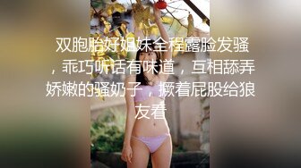 年轻小夫妻各玩各的，白虎穴龟头在上面不停的摩擦，撸硬就想玩深喉