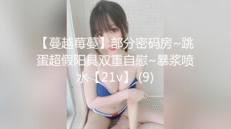 【新片速遞】  极品良家奶茶小妹❤️一边卖奶茶~一边直播聊骚~外面全是客人~大胆掀起裙子露出白皙屁股❤️摘下奶罩真空激情诱惑！