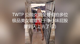 无套插骨感老婆