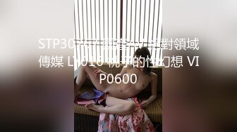 《震撼福利✿超强✿乱伦》真实原创大神与风韵犹存喜欢练瑜伽的38岁小姨性爱记录，拽着姨妈奶子捅姨妈嘴