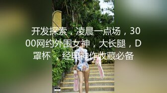 TWTP 公园女厕全景偷拍多位高颜值小姐姐嘘嘘2 (4)