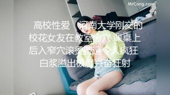 姣言媚语美少妇微露脸，先口交再无套啪啪