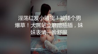 绝对的女神，平台第一美！【甜味小野猫】女神被狂插