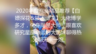 【极品女神❤️H級豪巨乳的诱惑】寄宿家中的前同事『茹茹』一早醒來就衣衫不整 豪乳在眼前慌的我好晕 高清1080P原版