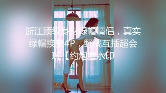 00后骚货