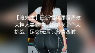 小文黑色情趣蕾丝内衣、丁字裤，美女姿态尽显万千风情，下体毛毛太美啦，摸着逼逼自慰娇喘羞涩叫床！