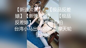  绿帽老公带着漂亮老婆参加淫乱的3P派对完美露脸