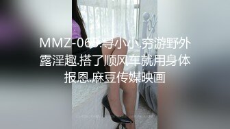 八九月最新流出破解附近几户人家的网络摄像头胖哥赶时间玩网游急匆匆的干媳妇