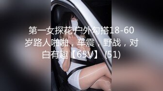 STP23431 气质很好高端颜值外围美腿小姐姐 衬衣吊带小背心  按摩舔背先服务  拉着手后入操的互相急促 中场休息再继续第二炮