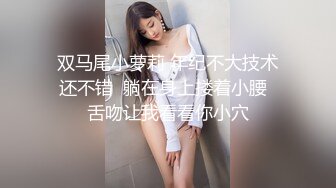 【雲盤不慎泄密】單位領導酒店潛規則新來的美女實習生 嘗試操她的屁眼 外表清純原來內心淫蕩無比 原版高清