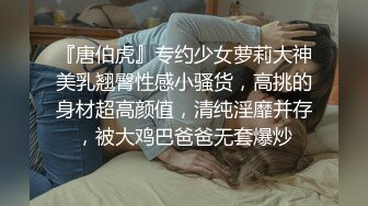 酒店里面大战微型坦克妹子，第一人称无套啪啪操超级大奶，镜头前后入表情夸张