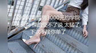 國產AV 天美傳媒 TMG037 年輕女婿偷上大奶岳母 孟若羽