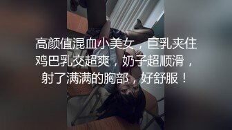 【AI换脸视频】高叶 女健身教练勾引学员[上]