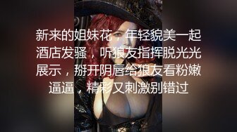 SWAG 拍第二次影片，透明蓝色睡衣只能越来越大胆...仔细看 Juliebaby