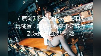 -为了犒劳努力工作的男友和闺蜜一起肉肉摩擦 两个有身材有颜值的小姐姐又舔又吸