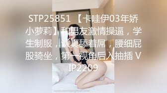 天美傳媒TMP0006約啪搞上高冷黑絲秘書