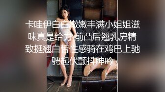 饑渴騷浪小少婦酒店偷情私會帥氣小鮮肉啪啪打炮 主動吃雞巴無套一字馬再爆菊花 高潮抽搐內射 太猛了 高清原版