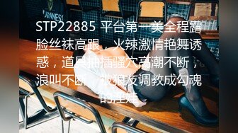 STP32610 蜜桃影像传媒 PMTC042 同城约啪之裸体厨娘的极品服务 唐雨菲