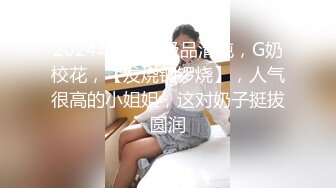 【2_2】新婚帅哥不陪老婆出来挨轮,逼被几根大粗屌灌满了精液,公交逼直接往外翻超级淫荡,操到最后精疲力竭几尽晕厥