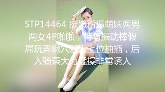 麻豆传媒-兔子先生-痴女3P后篇激情榨精