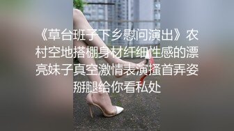 推特微博红人【软萌萝莉小仙呀】穹妹COS黑丝高跟美足美腿振动棒水晶屌自慰疯狂抽插