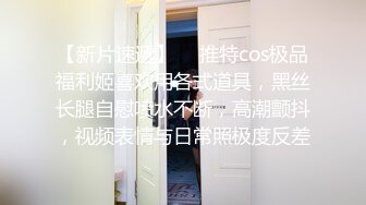 真实夜店DJ女神，下海这么久，【终于被操啦】打碟放着DJ跳舞，还是长舌妇，找来炮友狠狠地打一炮 发抖内射