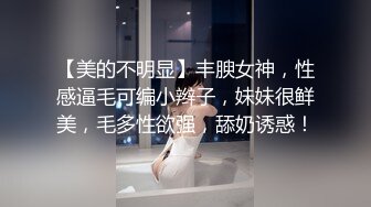 商场女厕全景偷拍超漂亮小马尾小美妞雪白翘臀白嫩肥穴