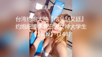 海角乱伦大神鬼父新作-趁老婆睡觉 夜潜女儿卧室 疯狂蹂躏女儿嫩胸和嫩穴