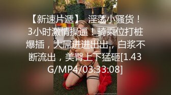 气质不错的大眼睛美女修长美腿会玩会骚深喉吃鸡撅起屁股给你操阴道不断扭动屁股玩出高潮