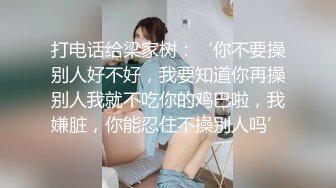 【某某门事件】第274弹 长沙美女御姐 古婉珍 自慰上头与摄影师无套偷情啪啪视频泄密