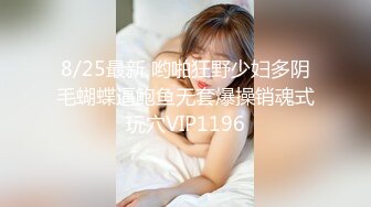 专约极品大神『MRSKL』最新流出❤️你眼中的女神在金主面前又多下贱 超多女神骚婊 羡慕大神的钞能力 夜夜做新郎 (7)