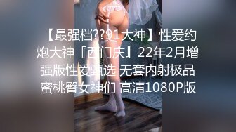 国产麻豆AV MDX MDX0102 笨女孩的聪明想法 苏语棠