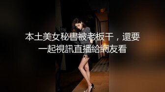 ⚫️⚫️金主爸爸重金定制，艺校芭蕾舞大眼睛美少女【幂幂】裸舞加裸体瑜伽展示，4K透视情趣死水库若隐若现超级诱惑