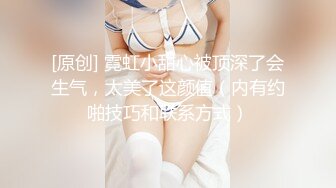 清纯反差小母狗Twitter萝莉『Nini』付费专享，可爱乖巧的小妹妹 怎么能这么烧呢？一线天白虎嫩穴操插出白浆