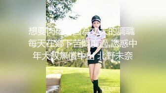 幼教女老师为了加薪，只好遵循潜规则到校长的床上发骚